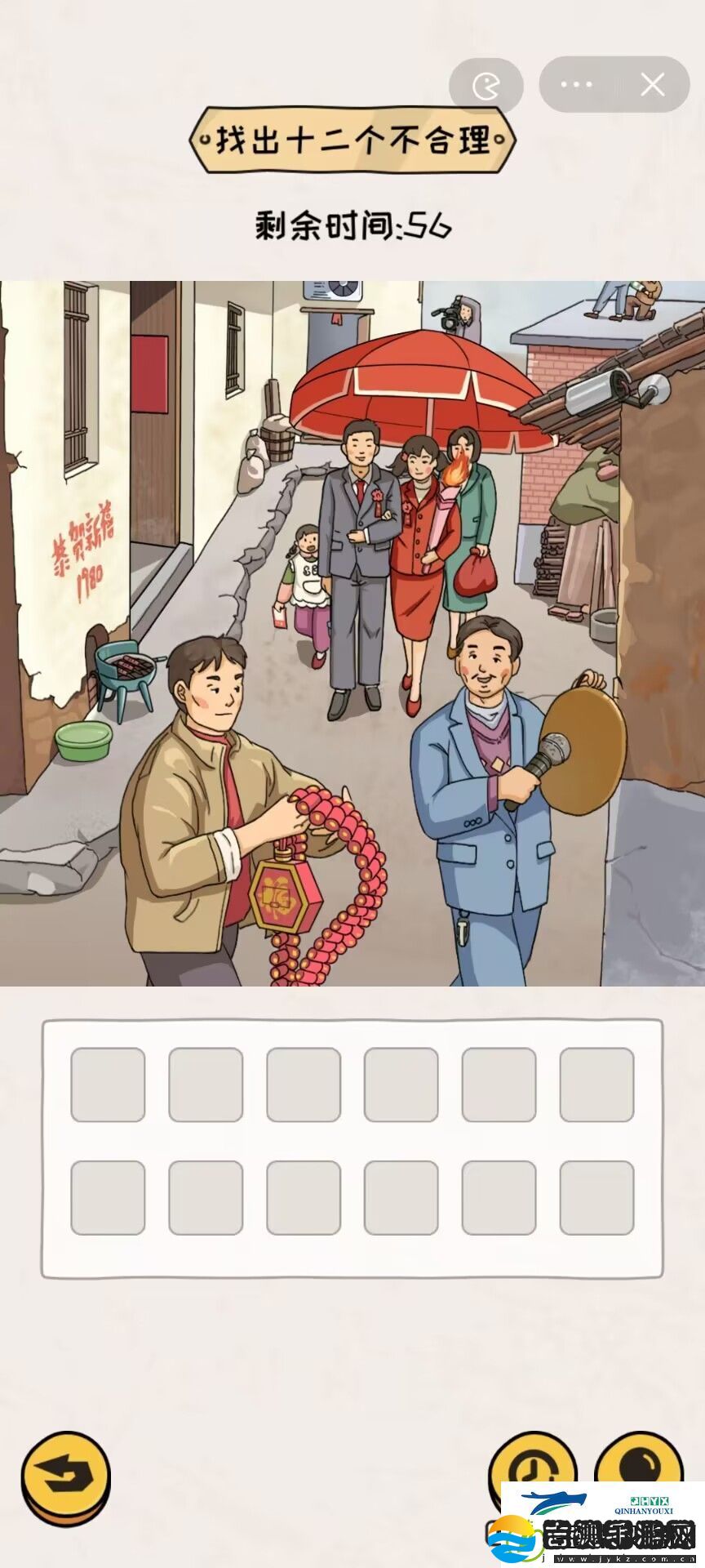 看你怎么秀怀旧婚礼找出12处不合理的地方
