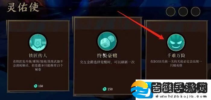 枪火重生灵佑怎么解锁