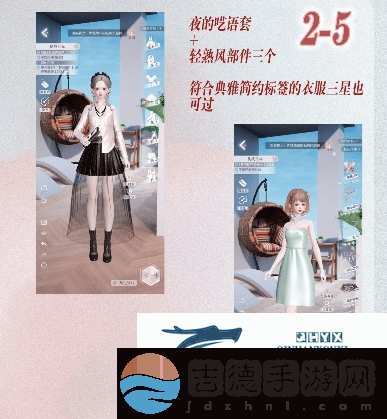 以闪亮之名玩呐搭配攻略