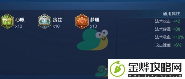 王者荣耀钟馗最强六神出装顺序和铭文搭配