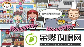 模拟人生怎么摆放家具的样式