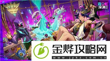 冰原守卫者装备怎么铭刻的