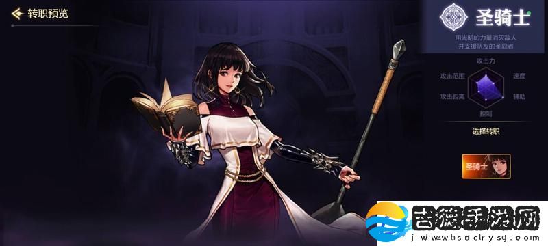 原创地下城与勇士起源新手攻略