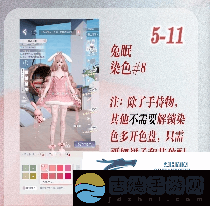 以闪亮之名玩呐搭配攻略