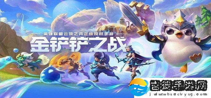 金铲铲之战2023最新可用兑换码大全