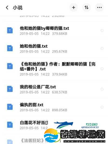 吕总百度云百度盘