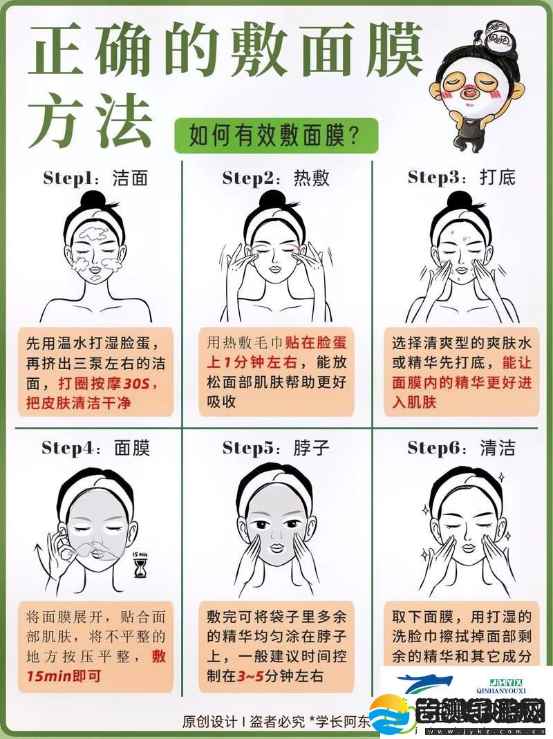 享受极致美容时光