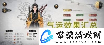 鬼谷八荒血星河选择攻略及【2022年更新】