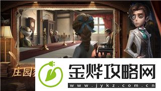 超凡先锋保险柜获得的方法