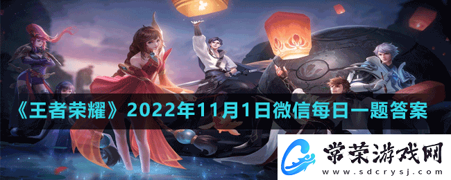 在昨天的推文中哪位英雄将推出航天皮肤呢
