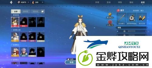 狩猎时刻英魂有什么用