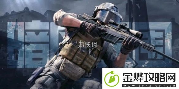 暗区突围冻原猎手主题军需活动怎么样暗区突围冻原猎手主题军需活动介绍
