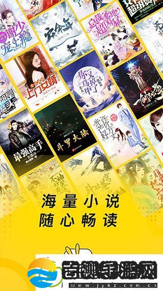 得间免费小说app最新版下载