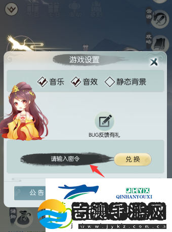 无极仙途11月13日最新礼包码分享
