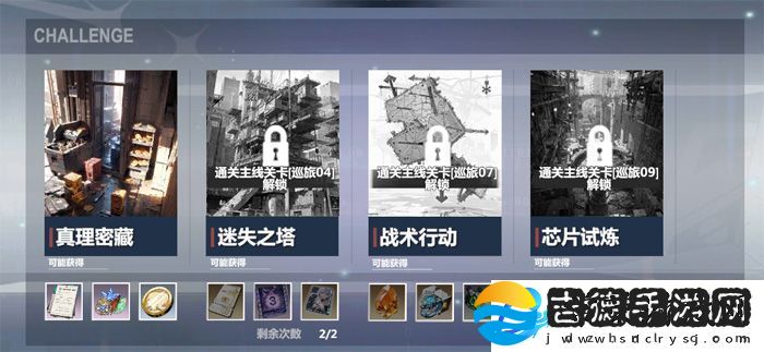 原创异度旅人战术行动攻略