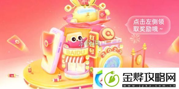搜有红包入口在哪