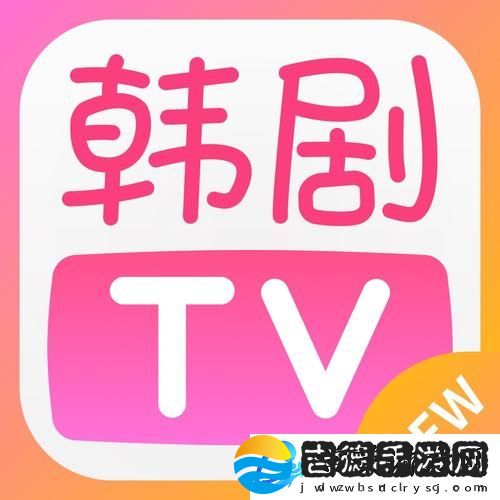 韩剧网韩剧TV官方下载