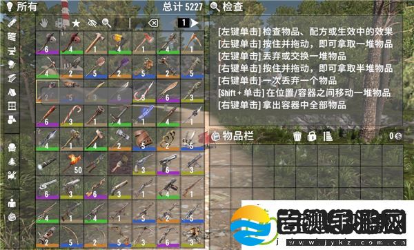 七日杀上帝模式怎么开启