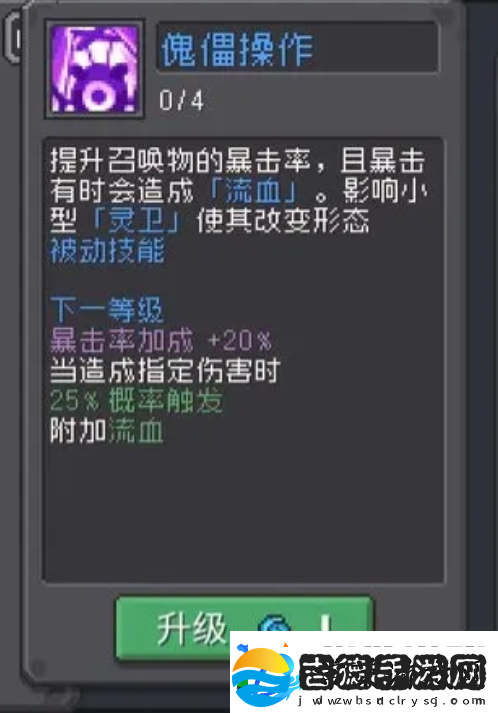 元气骑士前传忍者强度怎么样