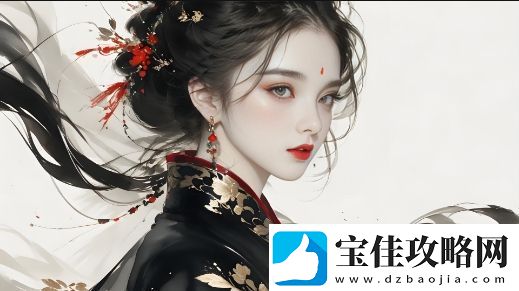 “一女不过三精”是什么意思