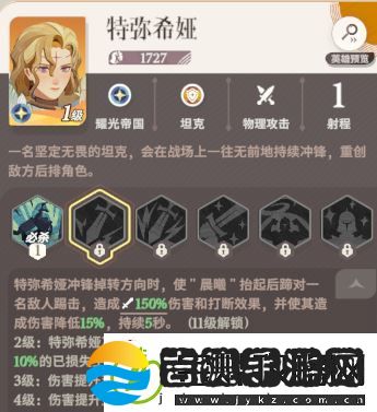 剑与远征启程初始怎么选