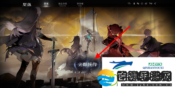 星落如何预约