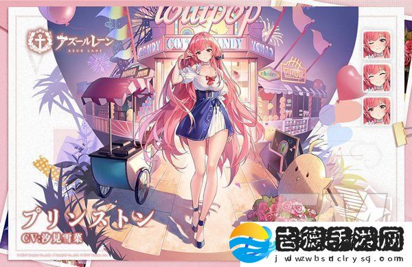 碧蓝航线6月17日更新公告