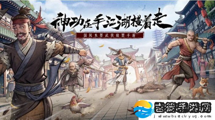 选择适合你的神功门派攻略