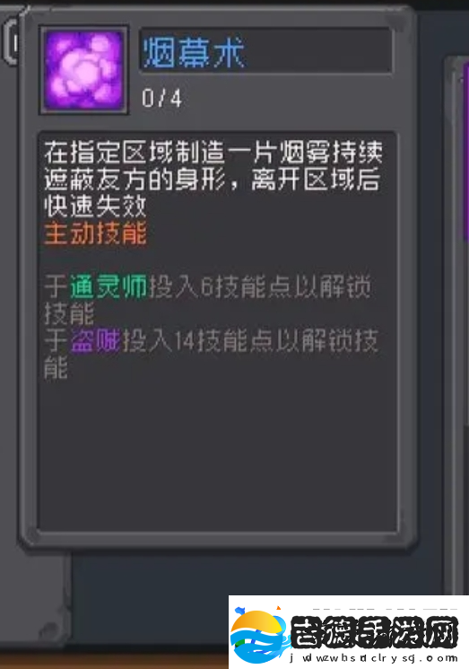元气骑士前传忍者强度怎么样