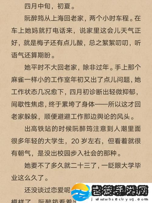 醉花阴