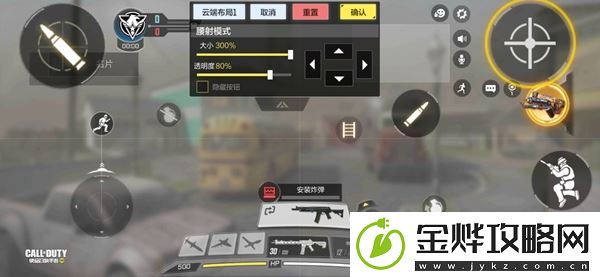 使命召唤手游陀螺仪灵敏度讲解