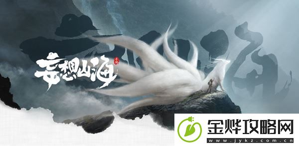 妄想山海阵营语音关闭方法介绍