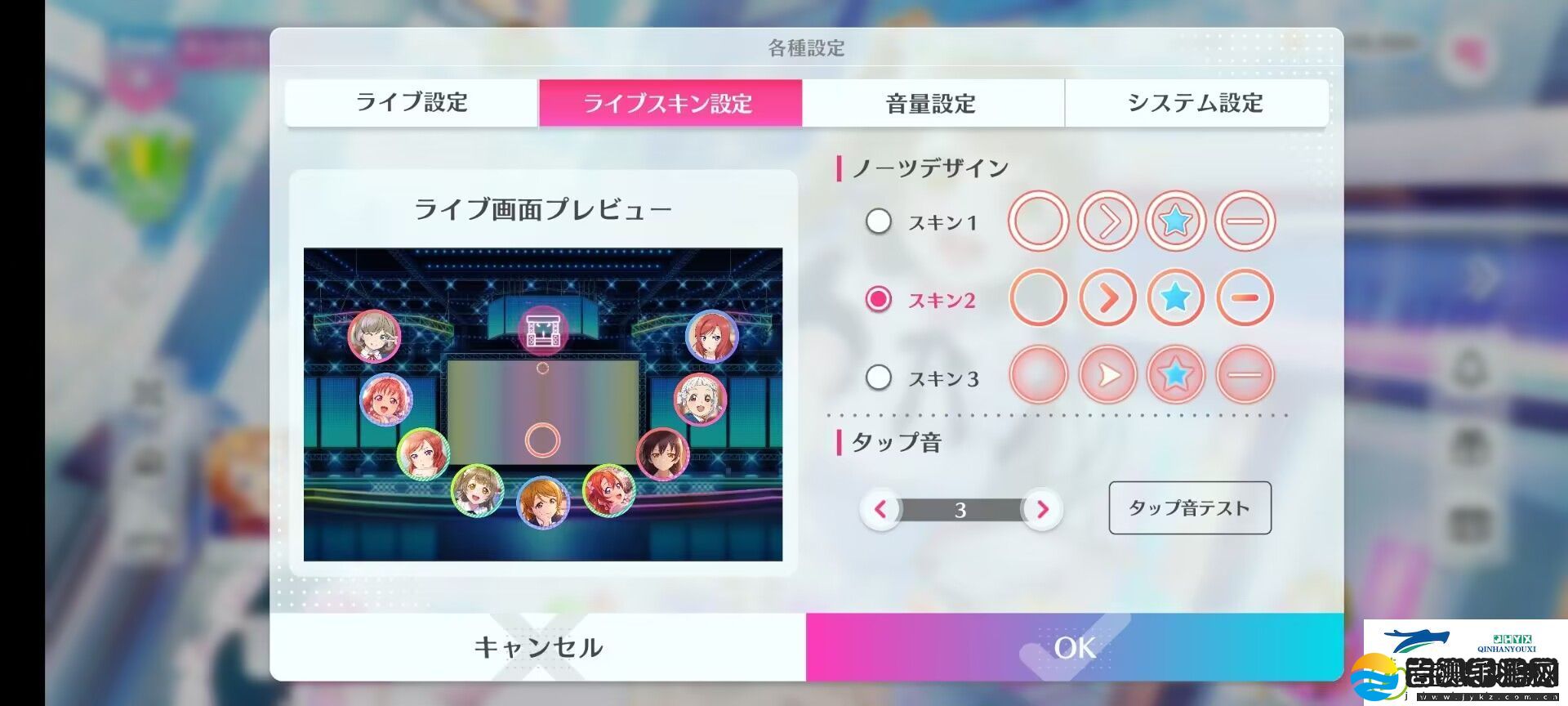 LoveLive学园偶像祭2手游界面翻译详解攻略