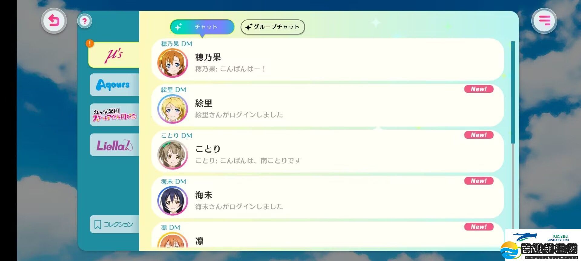 LoveLive学园偶像祭2手游界面翻译详解攻略
