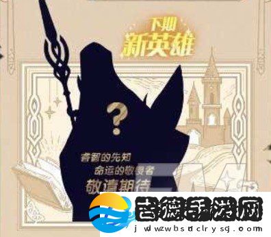 剑与远征梅林获取方法