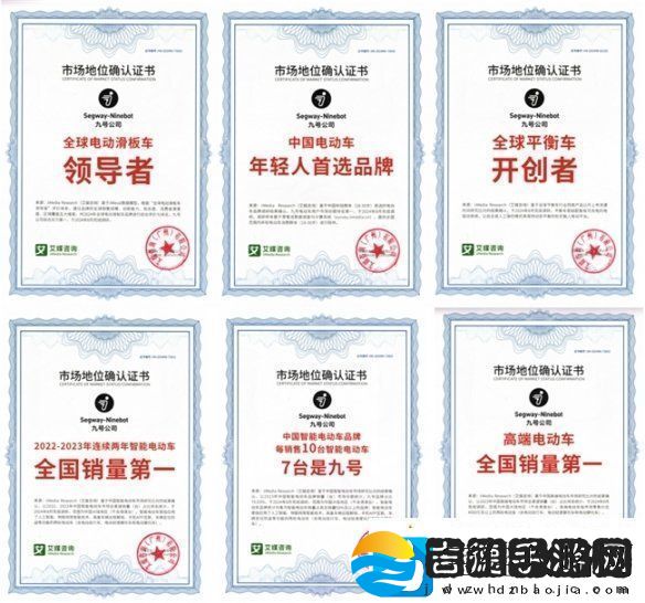 九号公司官宣合作2025无畏契约大师赛暨全球冠军赛