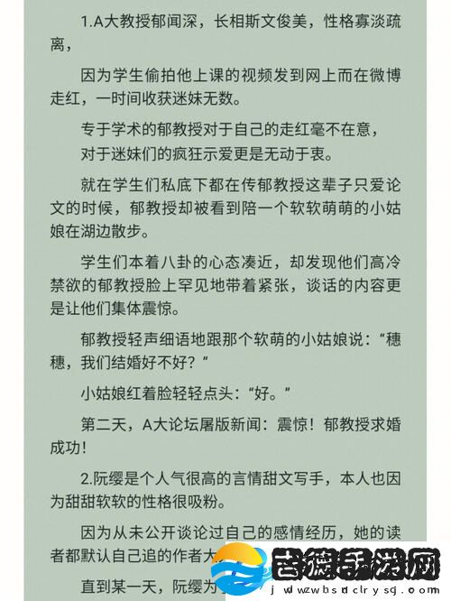 重温童趣