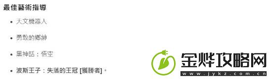 黑神话