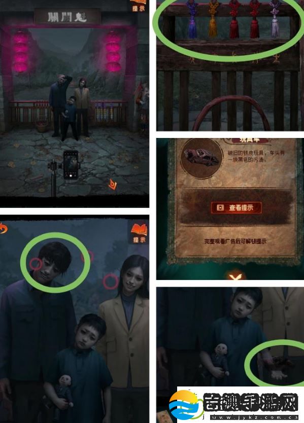 纸嫁衣7卿不负第一章图文攻略