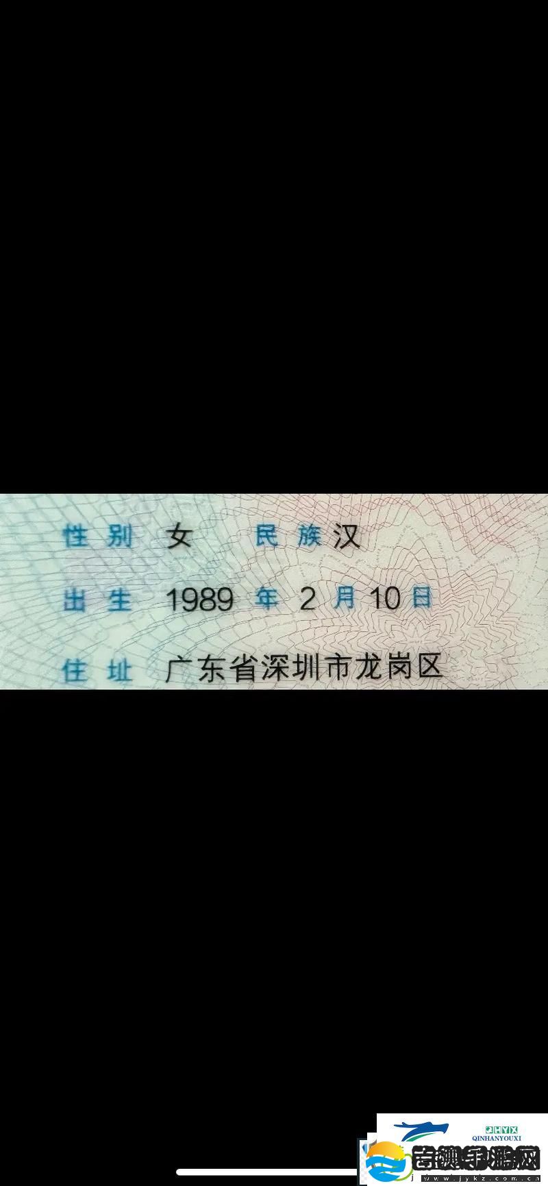 续父开了续女包