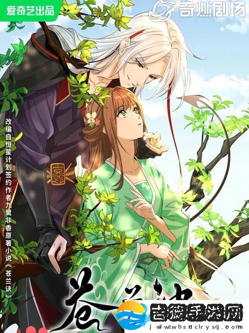 爱丫爱丫在线影院电视剧免费动漫
