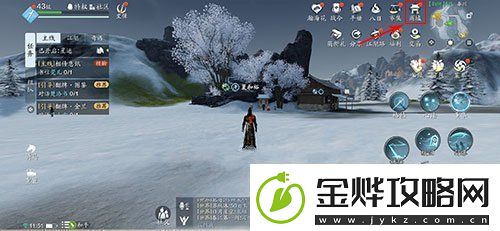 天涯明月刀手游洗颜丸怎么用洗颜丸使用方法介绍