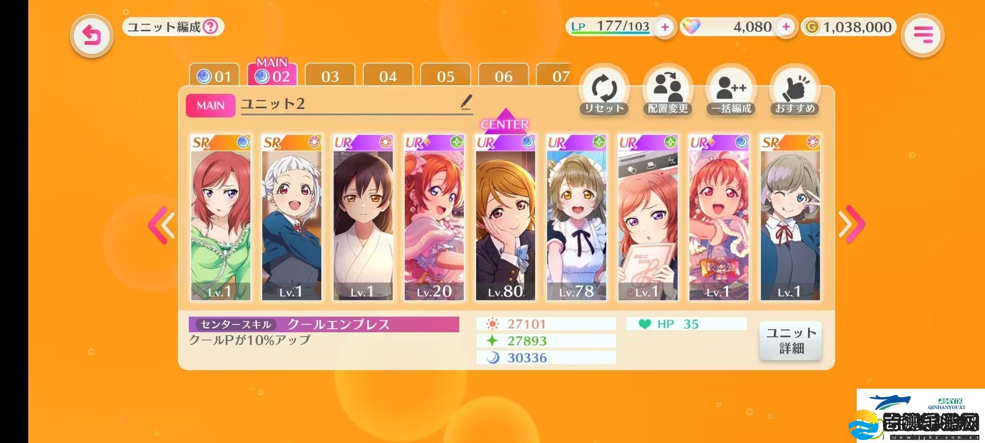 LoveLive学园偶像祭2手游界面翻译详解攻略