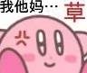 泰坦陨落2的台词火了