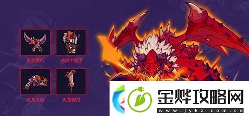 失落城堡全平台公测定档3月25日