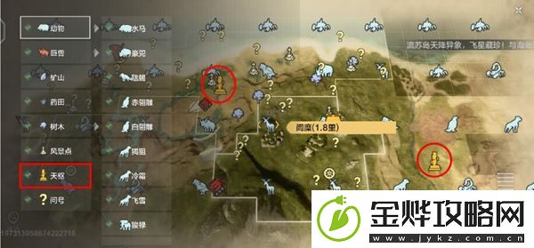妄想山海传送方法介绍