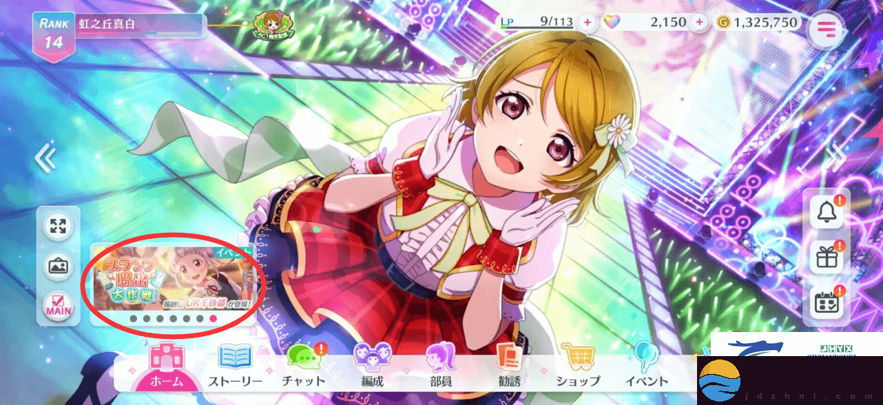 LoveLive学园偶像祭2脱出大作战活动攻略