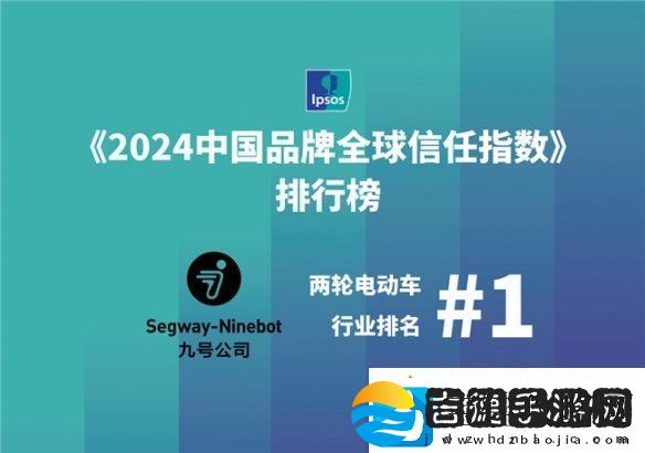 九号公司官宣合作2025无畏契约大师赛暨全球冠军赛