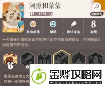 剑与远征启程初始怎么选