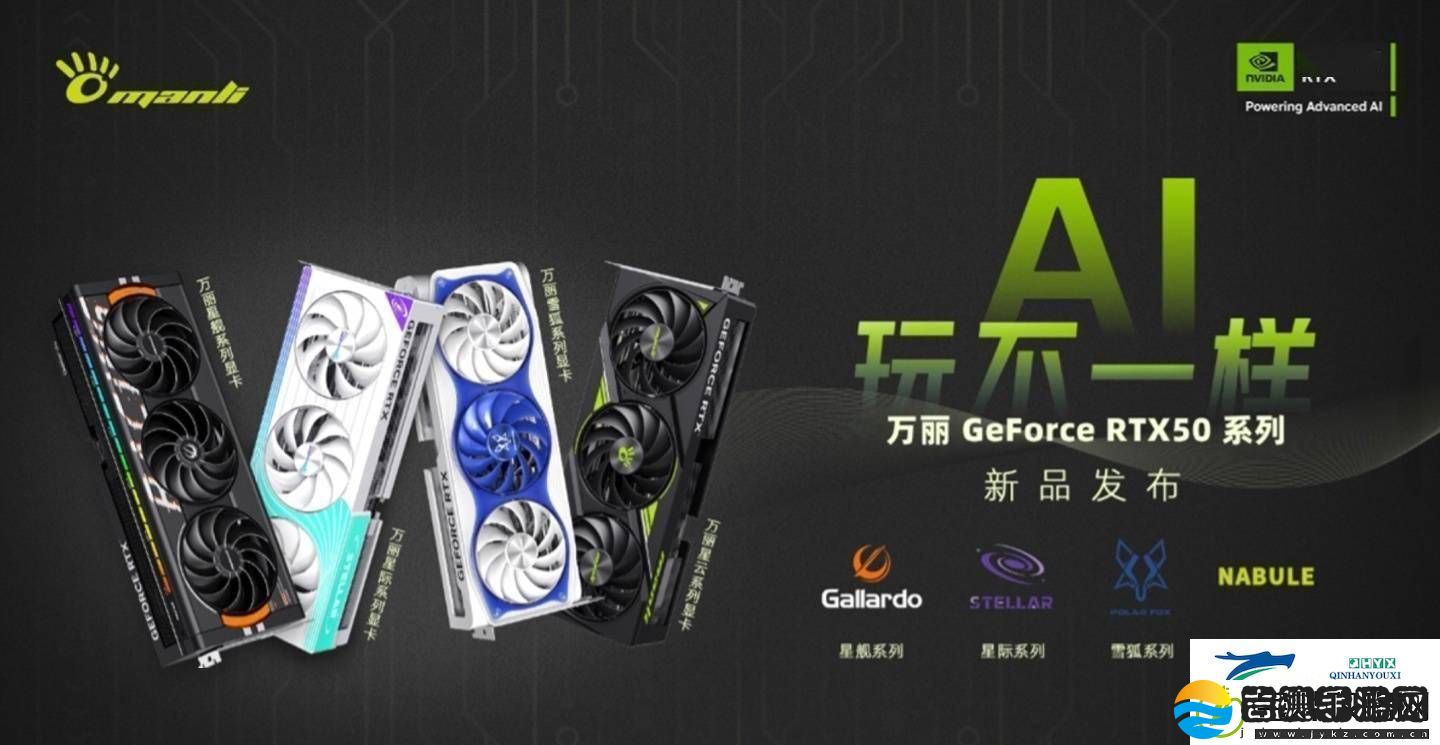 万丽RTX